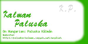 kalman paluska business card